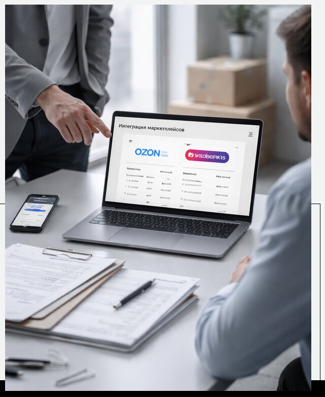 Интеграция с OZON и Wildberries в Каменске-Уральском от 9042 р., АвикейКмн